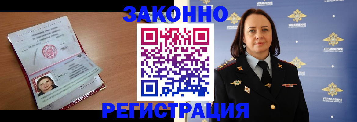 временная регистрация госуслуги в Ирбите